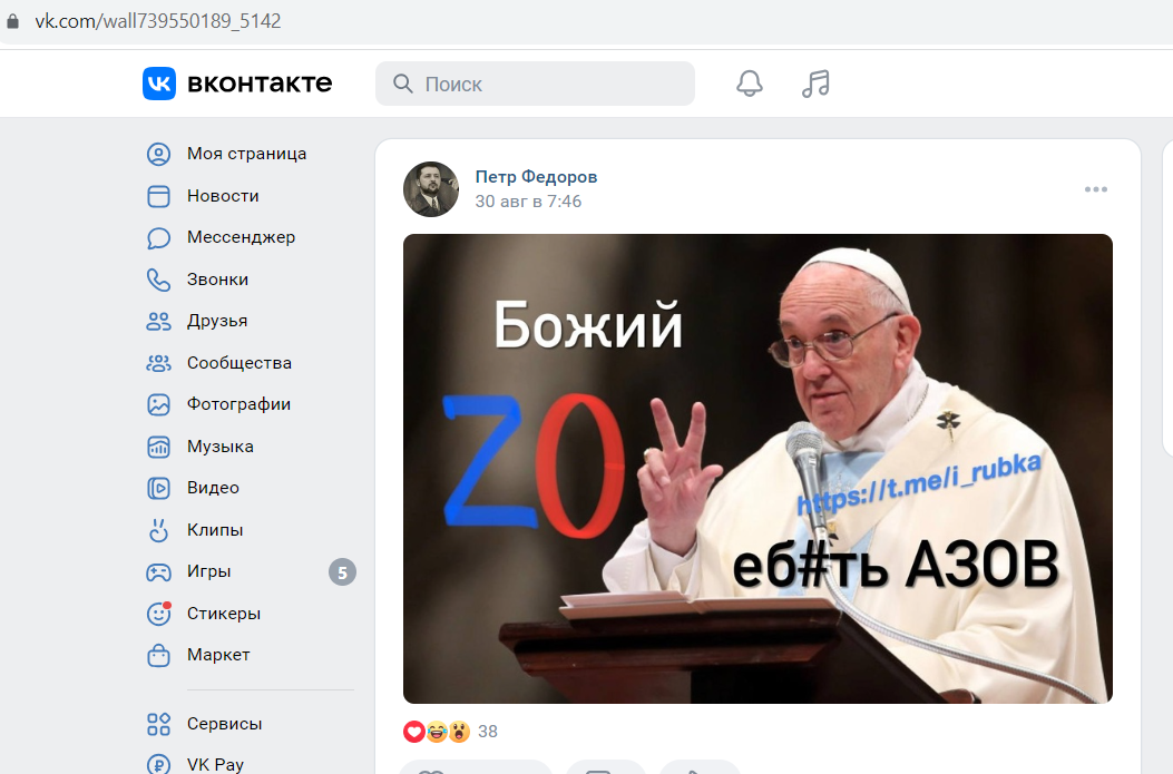 Fedorov_Petr_001__SoR_002__-VK.png
